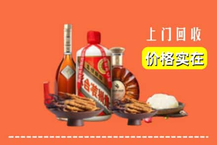 保定涞源县烟酒回收