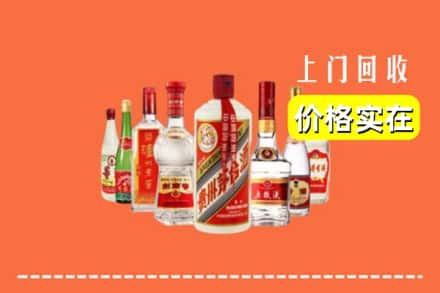 保定涞源县回收烟酒