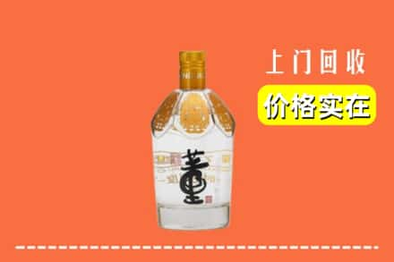 保定涞源县回收董酒