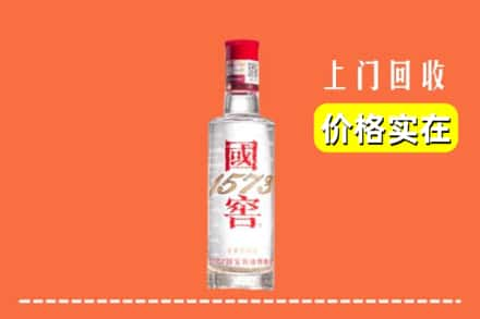 保定涞源县回收国窖酒