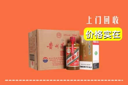 保定涞源县求购高价回收精品茅台酒