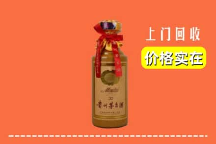 保定涞源县回收30年茅台酒