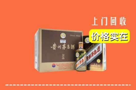 保定涞源县回收彩釉茅台酒