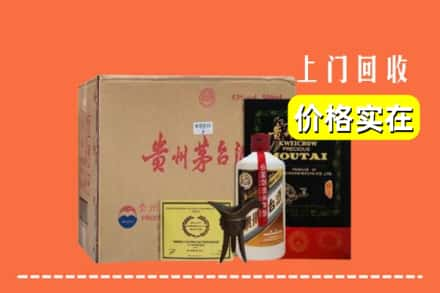 保定涞源县回收陈酿茅台酒