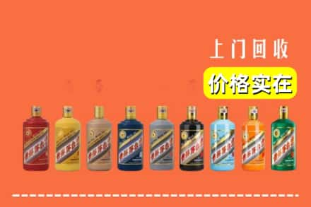 保定涞源县回收生肖茅台酒