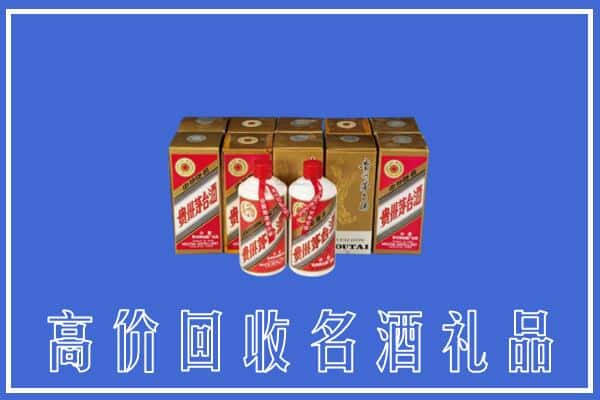 高价收购:保定涞源县上门回收茅台酒多少钱